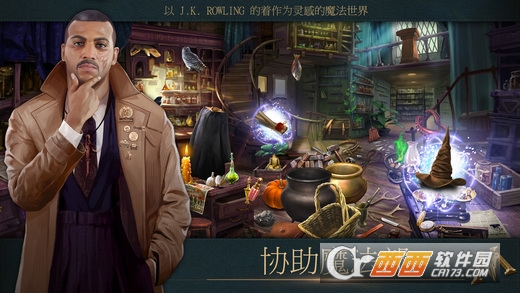 神奇动物在哪里手游(cases)