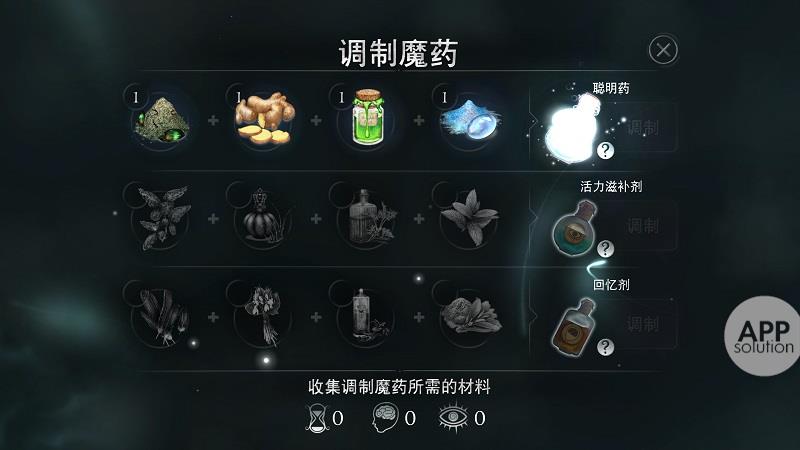 神奇动物在哪里手游(cases)