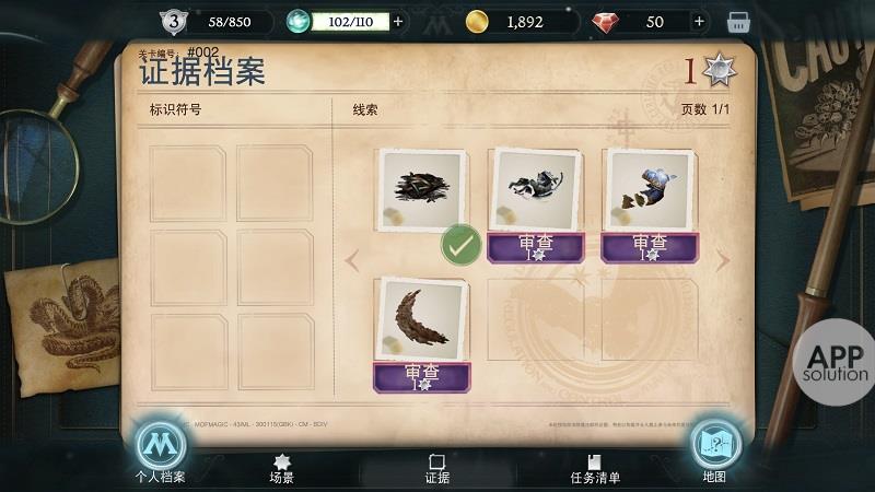 神奇动物在哪里手游(cases)