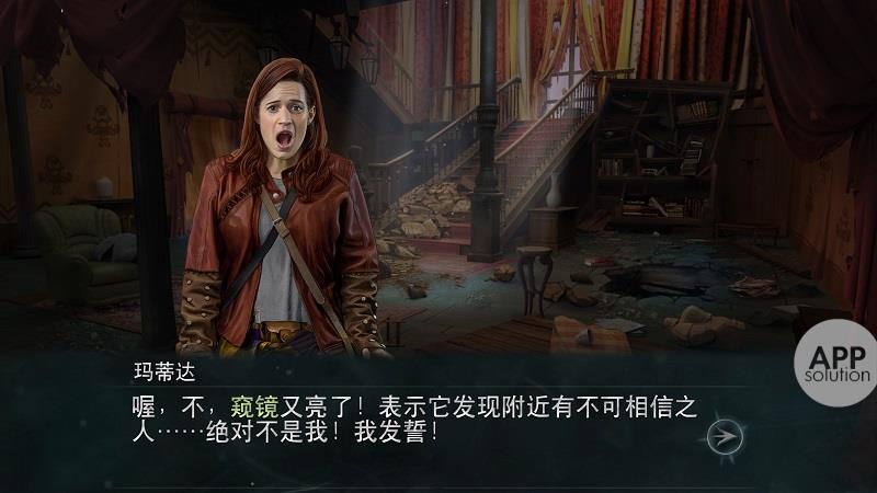 神奇动物在哪里手游(cases)