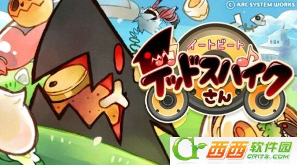 暴饮暴食死亡黑兽先生