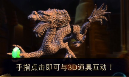 勇敢之旅精简版