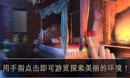 勇敢之旅精简版