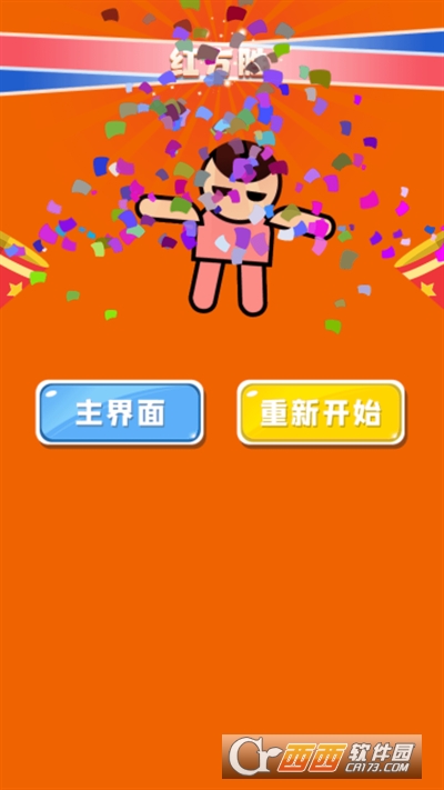 双人坦克大作战