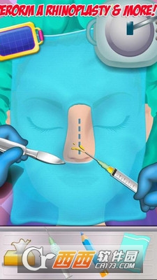 整形手术模拟器