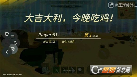 放逐游戏大逃杀(测试服)