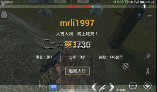 放逐游戏大逃杀(测试服)