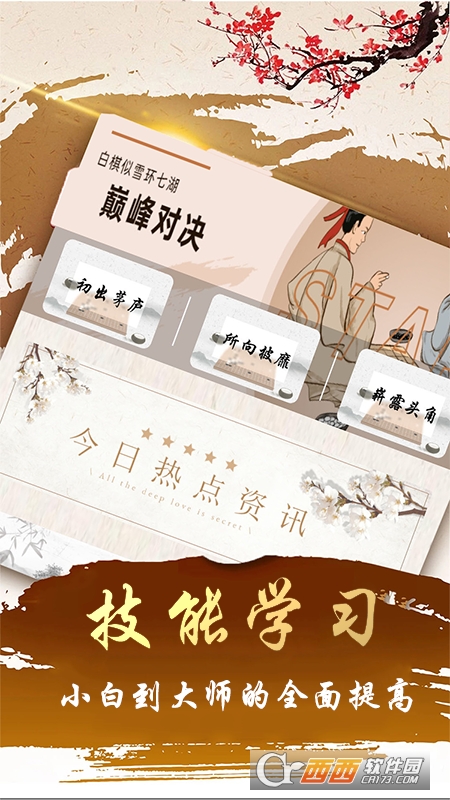 双人五子棋小游戏(同屏对战)