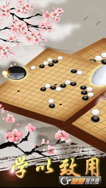 双人五子棋小游戏(同屏对战)