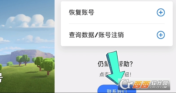 部落冲突国际服（Clash of Clans）