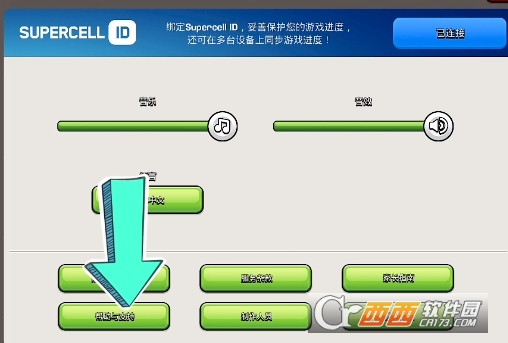 部落冲突国际服（Clash of Clans）