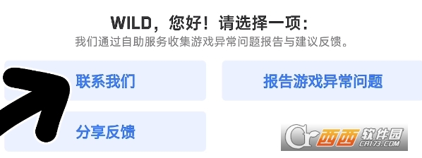 部落冲突国际服（Clash of Clans）