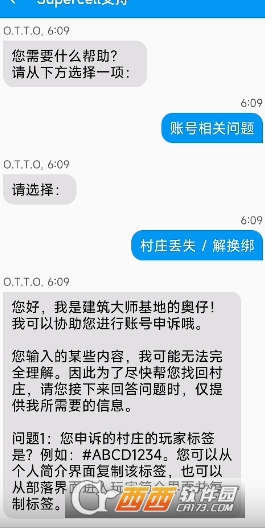 部落冲突国际服（Clash of Clans）