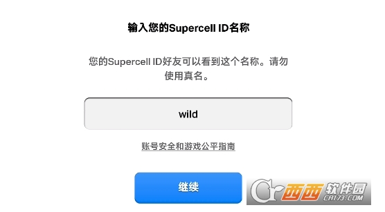 部落冲突国际服（Clash of Clans）