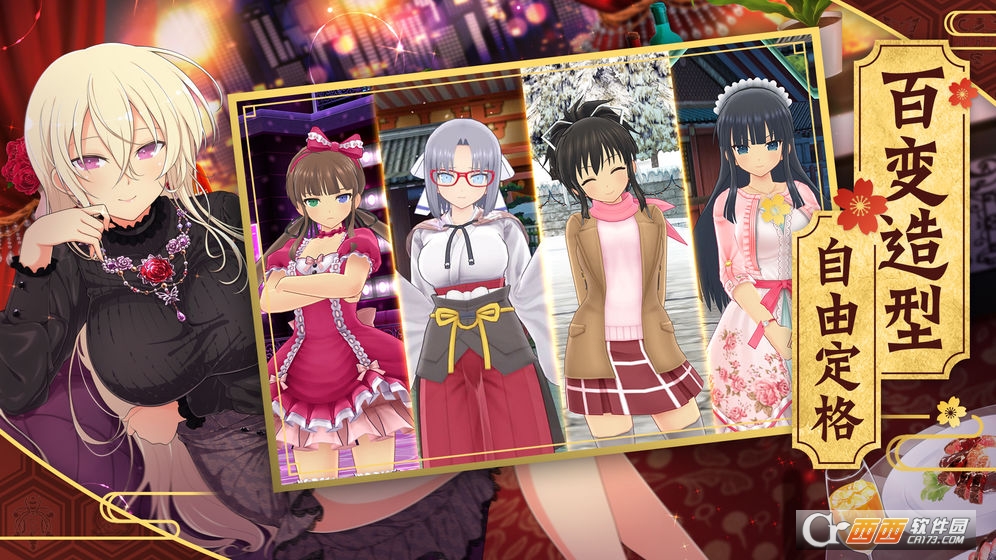 闪乱神乐光影链接台服