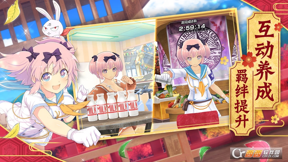 闪乱神乐光影链接台服