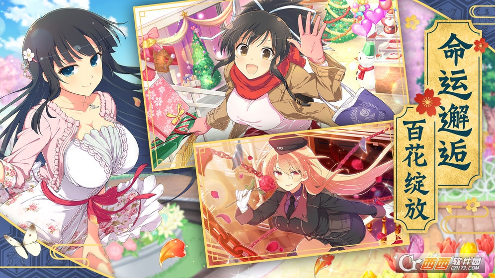 闪乱神乐光影链接台服