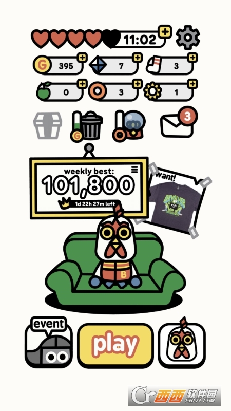 Devolver翻滚时间