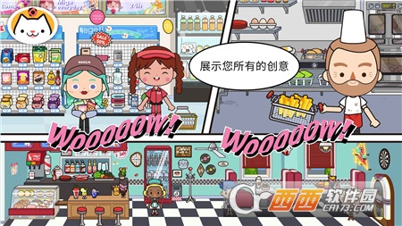 米加小镇世界极地海洋馆最新版本