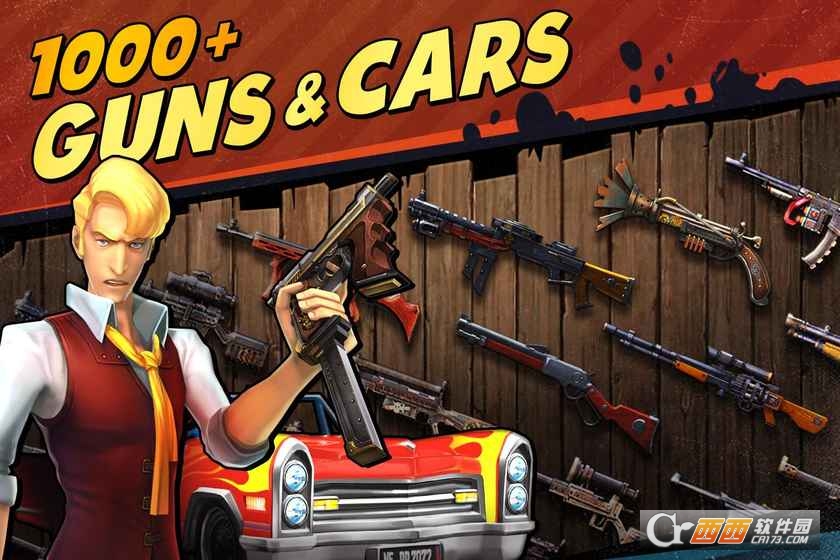 黑手.党复仇最新版