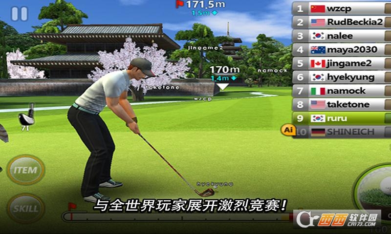 Golf Star