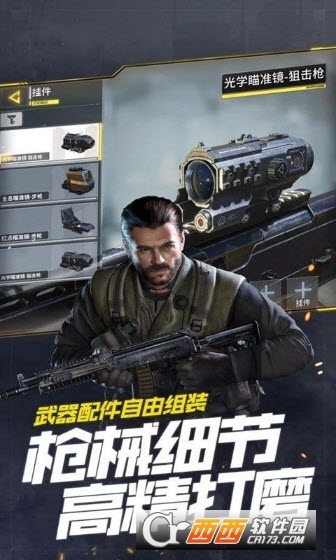 和平精英国际服