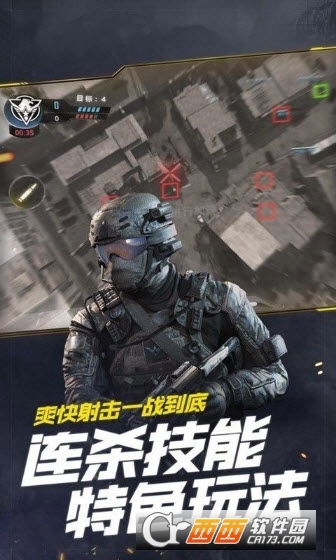 和平精英国际服