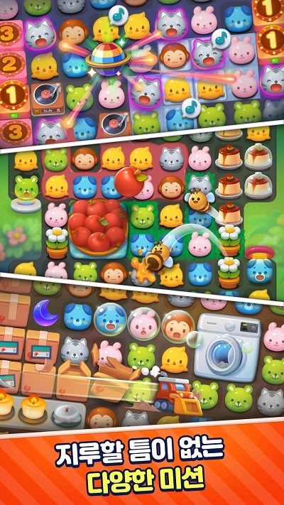 AniPang4