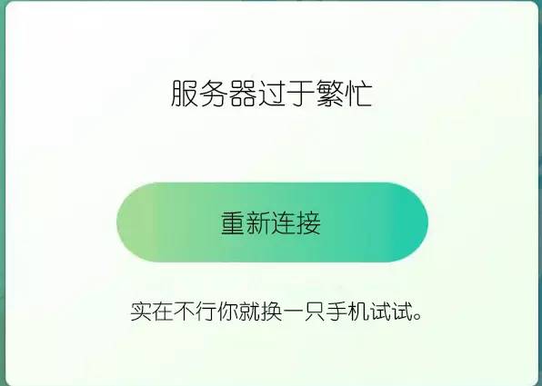 山海经GO手游