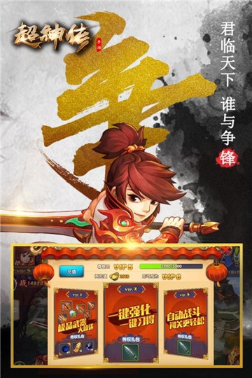 小小夜店变态版