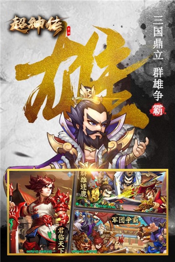小小夜店变态版