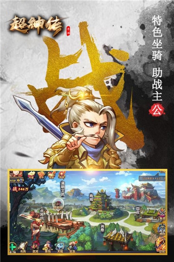 小小夜店变态版