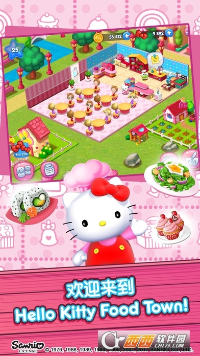 Hello Kitty Food Town游戏