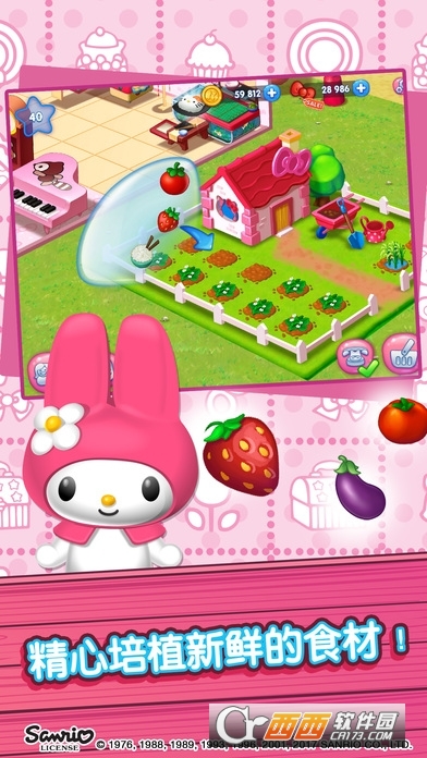 Hello Kitty Food Town游戏