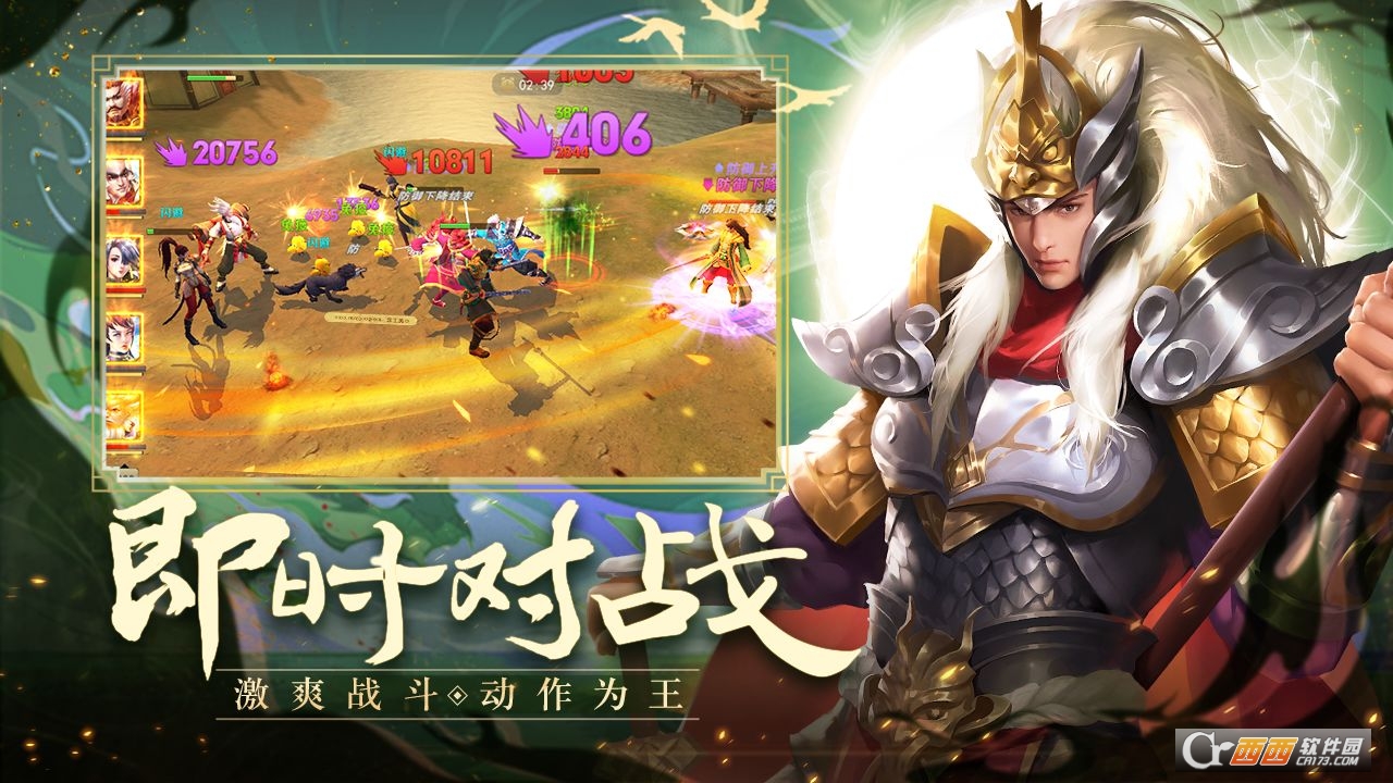 御龙无双