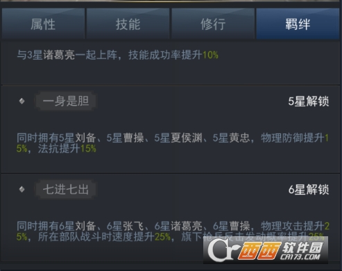 御龙无双