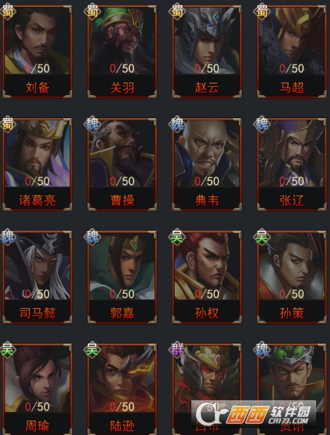 御龙无双