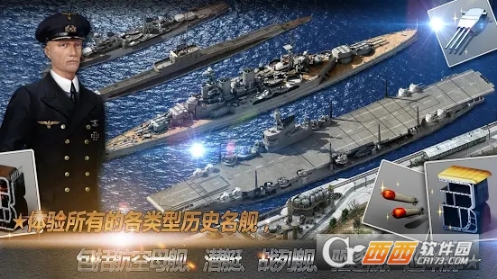 Navy Field(大海战手机版)