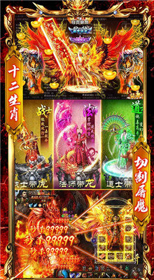 仿大庆逐鹿中原传奇手游