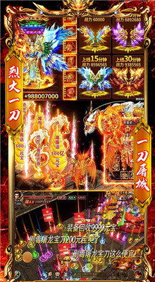 仿大庆逐鹿中原传奇手游