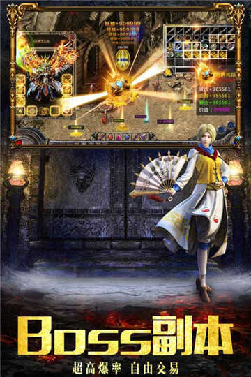 新开1.99九彩孤月版本