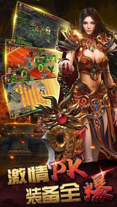 1.76精品蓝魔究极手游