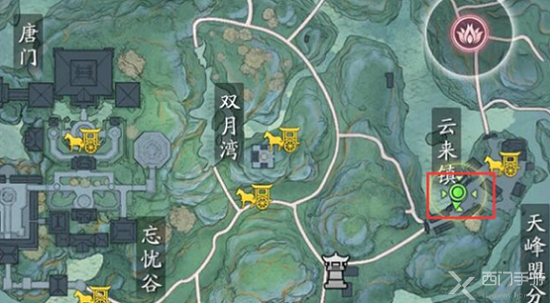 天涯明月刀手游咒哥在哪