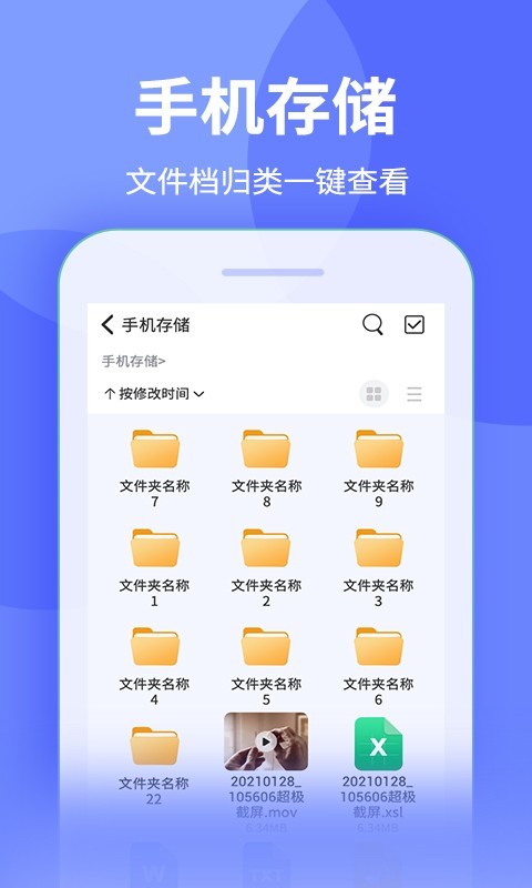 文件解压缩