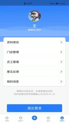 千客