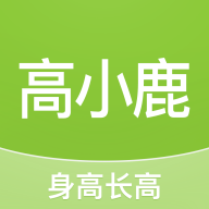 高小鹿身高簿app