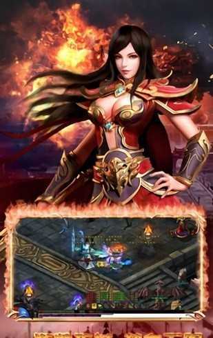 传奇三端互通新开服网站