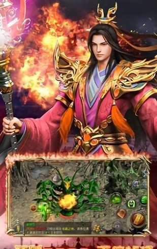 传奇三端互通新开服网站