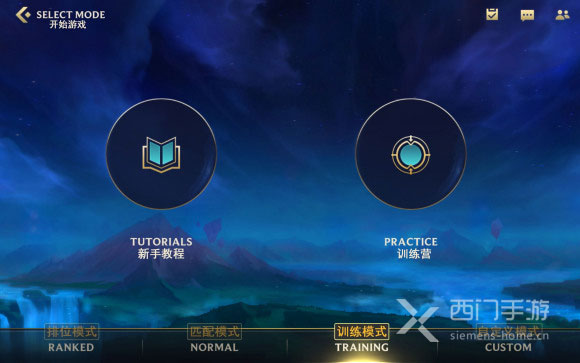 英雄联盟手游play界面翻译