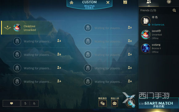 英雄联盟手游play界面翻译